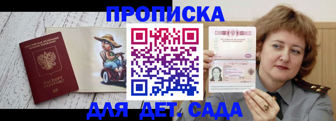временная регистрация собственник в Рязанской области