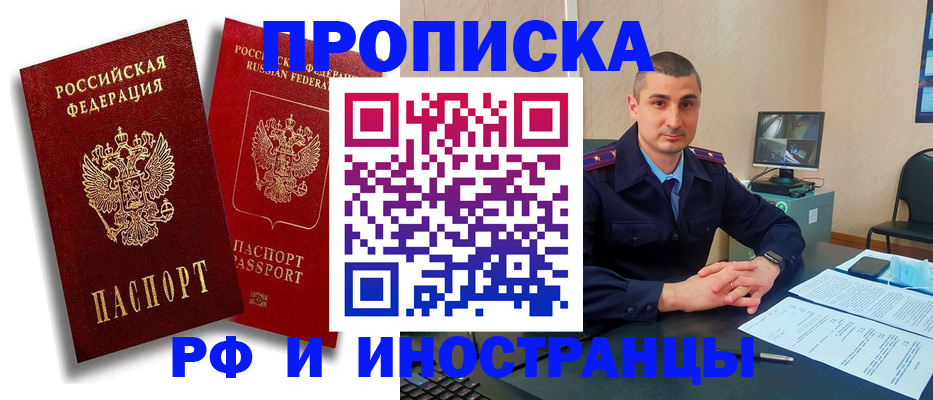 пропишу в квартире в Рязанской области